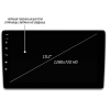 Головное устройство IQ NAVI P6-3007CFSHD (6/128ГБ) для Volkswagen Tiguan 2016-2022 на Android 10.0