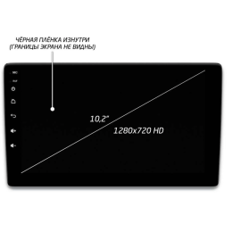 Головное устройство IQ NAVI P6-3007CFSHD (6/128ГБ) для Volkswagen Tiguan 2016-2022 на Android 10.0