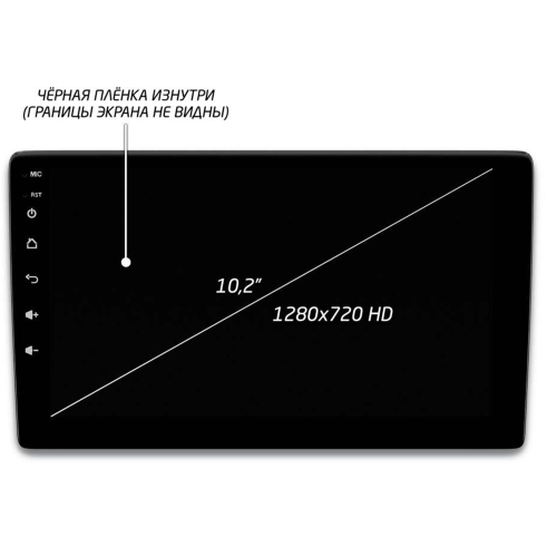 Головное устройство IQ NAVI P6-3007CFSHD (6/128ГБ) для Volkswagen Tiguan 2016-2022 на Android 10.0