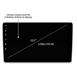 Автомагнитола IQ NAVI P6-3014KFSHD (6/128ГБ) для Volkswagen Touran 2003-2016 на Android 10.0