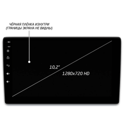 Головное устройство IQ NAVI P4-1628KFSHD (4/64ГБ) для Hyundai Creta 2021-2024 на Android 10.0