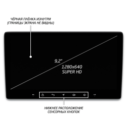 Штатная магнитола IQ NAVI P6-1405CFSHD SUPER HD (6/128ГБ) для Ford Mondeo IV 2010-2015 на Android 10.0