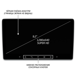 Штатная магнитола IQ NAVI P6-1620CFSHD SUPER HD (6/128ГБ) для Hyundai Santa Fe IV 2018-2020 на Android 10.0