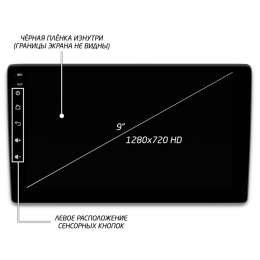 Автомагнитола IQ NAVI P6-4301CFSHD (6/128ГБ) для Great Wall Hover H6 2011-2015 на Android 10.0