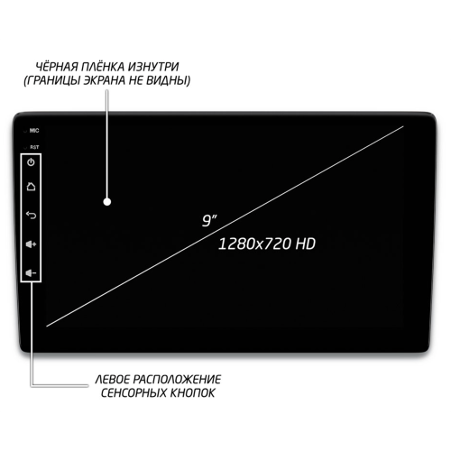 Автомагнитола IQ NAVI P6-4301CFSHD (6/128ГБ) для Great Wall Hover H6 2011-2015 на Android 10.0