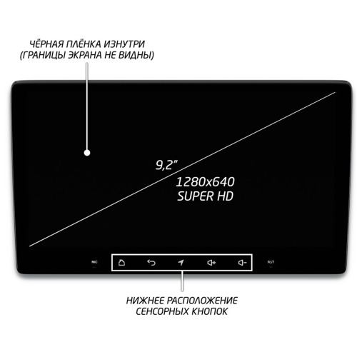 Штатная магнитола IQ NAVI P6-4301CFSHD SUPER HD (6/128ГБ) для Great Wall Hover H6 2011-2015 на Android 10.0