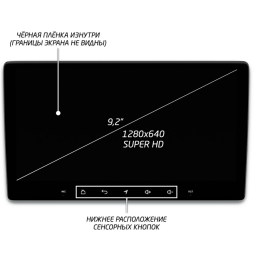 Штатная магнитола IQ NAVI P6-1635CFSHD SUPER HD (6/128ГБ) для Hyundai Elantra 2006-2011 на Android 10.0