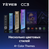 Штатная магнитола Teyes CC3 3/32 GB для Honda Fit 2007-2014 на Android 10.0