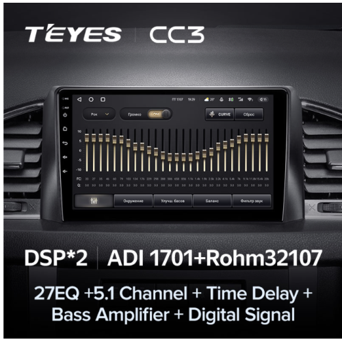 Штатная магнитола Teyes CC3 6/128 ГБ для UAZ Patriot 2016-2021 на Android 10.0