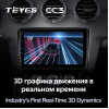 Штатная магнитола Teyes CC3 3/32 ГБ для Audi TT II (8J), TTS II (8J) 2008-2014 на Android 10.0