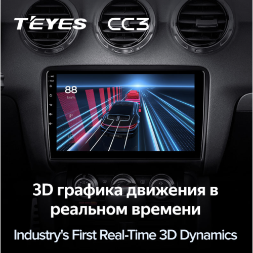 Штатная магнитола Teyes CC3 6/128 ГБ для Audi TT II (8J), TTS II (8J) 2008-2014 на Android 10.0