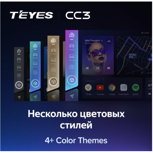 Штатная магнитола Teyes CC3 6/128 ГБ для Audi TT II (8J), TTS II (8J) 2008-2014 на Android 10.0