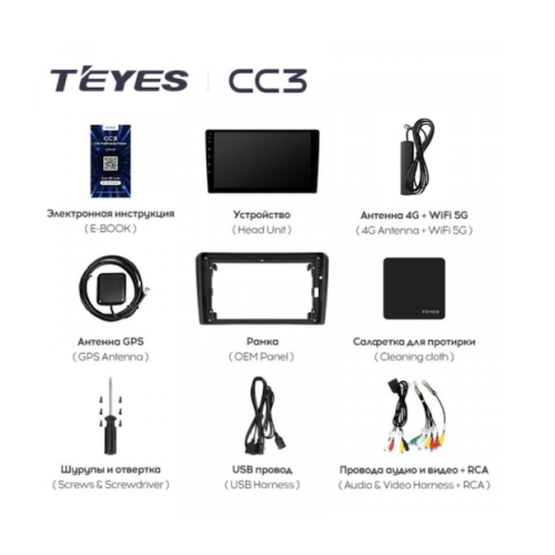 Штатная магнитола Teyes CC3 6/128 ГБ для Audi A3 II (8P) 2007-2013 на Android 10.0