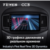 Штатная магнитола Teyes CC3 4/64 GB для Hyundai H1 Starex II 2016-2022 на Android 10.0