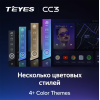 Штатная магнитола Teyes CC3 4/64 GB для Ssang Yong Kyron 2005-2015 на Android 10.0