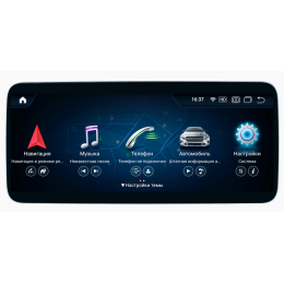 Parafar для Mercedes-Benz E класс Coupe (2010-2013) w207 NTG 4.0 экран 12.3 на Android 11.0 (PF7173A11Ecoupe)