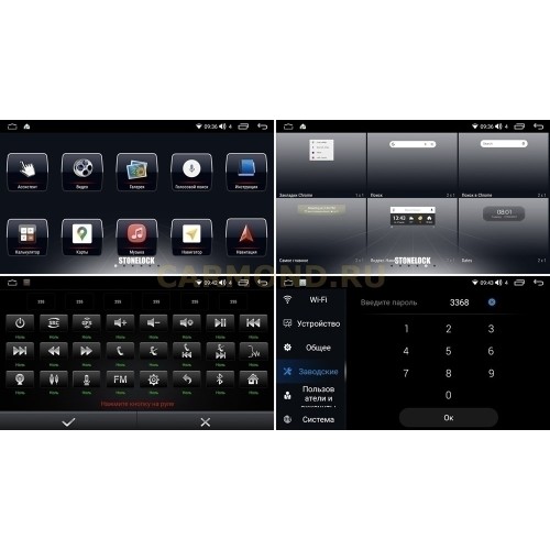 Штатная магнитола Stonelock HYD103MB 3/32 ГБ для Hyundai Tucson I 2004-2010 на Android 10.0