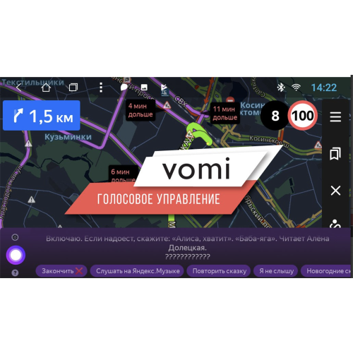 Штатная магнитола VOMI ST2849-T3 для Renault Duster 2015-2020 на Android 10.0