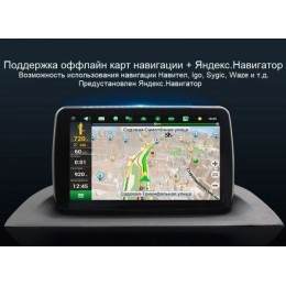 Subini HYD910WM 3/32 ГБ для Hyundai Sonata VII (LF) 2014-2017 на Android 10.0