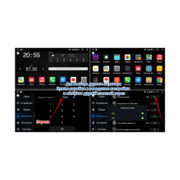 Subini LF901WM 3/32 ГБ для Lifan X50 2012+ на Android 10.0