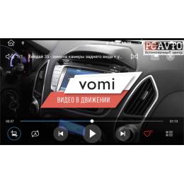 Штатная магнитола Vomi FX503R9-MTK-LTE для Kia Cerato II 2009-2013 на Android 10.0