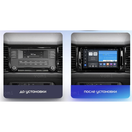 Штатная магнитола Vomi ZX522R10-7862-LTE для Skoda Kodiaq 2016-2024 на Android 10.0