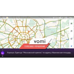 Штатная магнитола Vomi ZX532R9-7862-LTE для Volkswagen Universal 2017+ на Android 10.0