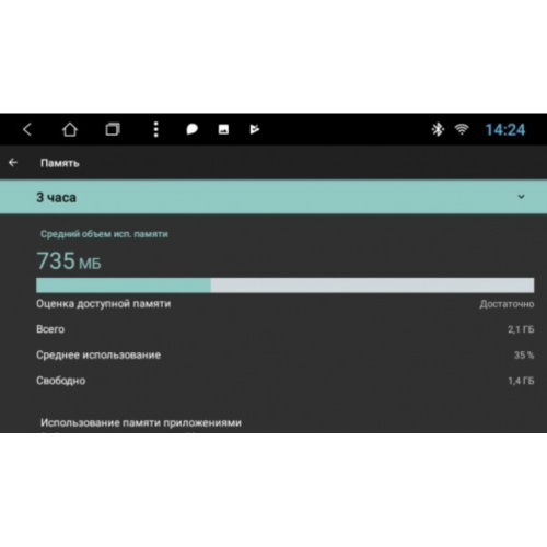 Штатная магнитола Vomi ST5700-T8 для Ford Kuga II 2013-2019 на Android 10.0