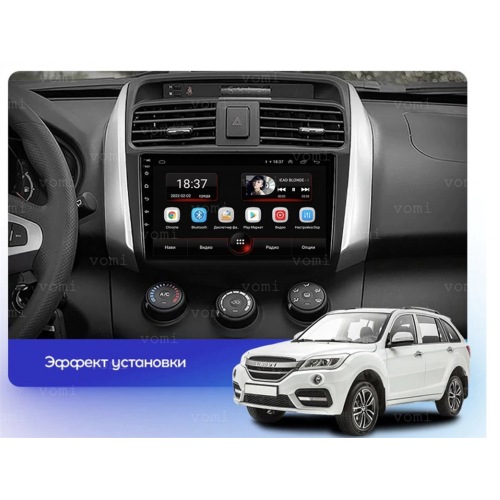 Штатная магнитола Vomi AK450R9-MTK для Lifan X60 I 2012-2016 на Android 10.0