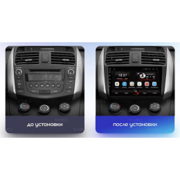 Vomi AK450R9-MTK для Lifan X60 I 2012-2016 на Android 10.0