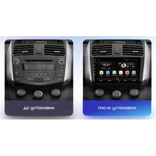 Штатная магнитола Vomi AK450R9-MTK для Lifan X60 I 2012-2016 на Android 10.0