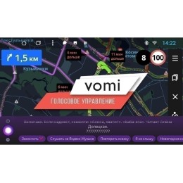 Vomi AK411R10-MTK для Nissan Murano III (Z52) 2015-2022 на Android 10.0