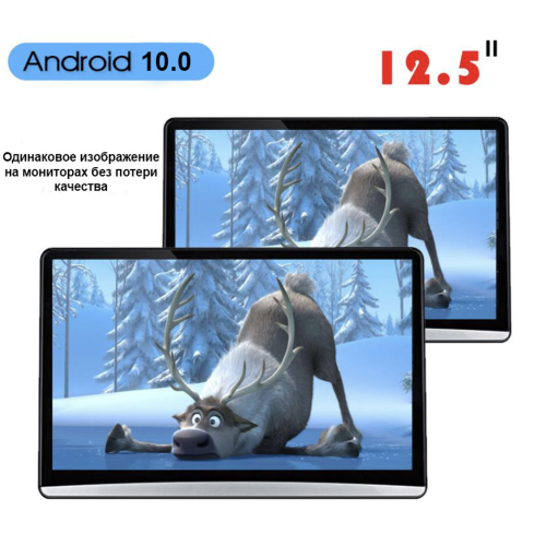 НАВЕСНОЙ МОНИТОР 12.5" ERGO ER1250AN (ANDROID 11, HDMI IN/OUT), СЕРЕБРИСТЫЙ