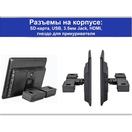 НАВЕСНОЙ МОНИТОР 10,6" НА ПОДГОЛОВНИК ERGO ER1050AN (ANDROID 10)