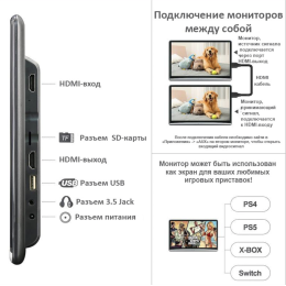 НАВЕСНОЙ МОНИТОР 13.3