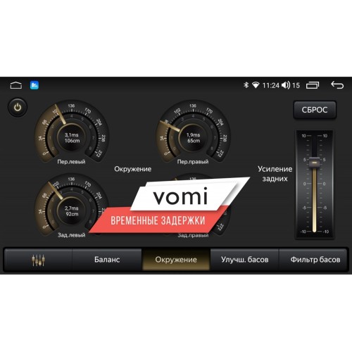 Штатная магнитола Vomi ZX422R9-9863-LTE для Hyundai Elantra VII 2020-2023 на Android 10.0
