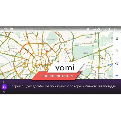 Штатная магнитола Vomi ZX422R9-9863-LTE для Hyundai Elantra VII 2020-2023 на Android 10.0