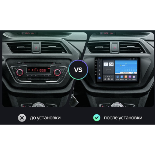 Штатная магнитола Vomi ZX451R9-9863-LTE для Lifan X50 2015-2022 на Android 10.0