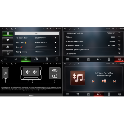 Штатная магнитола Redpower 75103 Hi-Fi для Ford Mondeo IV 2010-2015 на Android 10.0