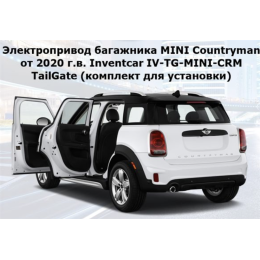 ЭЛЕКТРОПРИВОД БАГАЖНИКА MINI COUNTRYMAN ОТ 2020 Г.В. INVENTCAR IV-TG-MINI-CRM TAILGATE