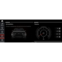 Parafar для BMW 5 серия кузов GT F07 NBT на Android 11.0 (PF5268i6/128)