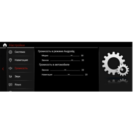 Parafar для BMW 5 серия кузов GT F07 NBT на Android 11.0 (PF5268i6/128)