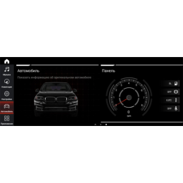 Parafar для BMW X3 / X4 серия кузов F25 / F26 (2014-2016) на Android 11.0 (PF5263i6/128)