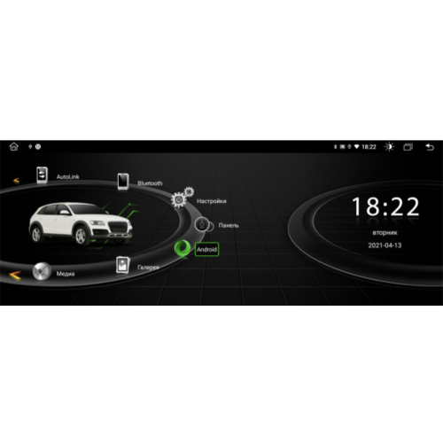 Штатная магнитола Parafar для Audi Q3 (2013-2018) (без навигации) экран 8.8" MTK на Android 10.0 (PF7938A10)