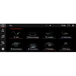 Parafar для Audi Q5 (2017+) LVDS 8Pin на Android 10.0 (PF1068)