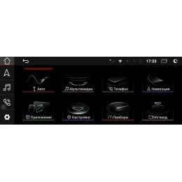 Parafar для Audi Q7 (2005-2009) 3G (высокая комплектация) экран 10.25