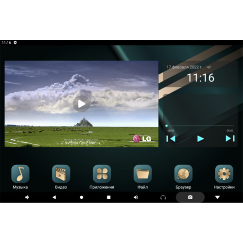 Навесной монитор на подголовник Parafar экран 12" разрешение 2160*1440 на Android 11.0 (2+32Гб) (Tech120N)