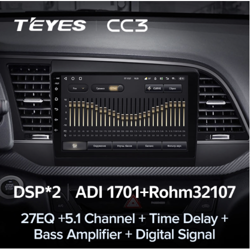 Штатная магнитола Teyes CC3 4/64 GB для Mercedes A-klasse (W169) 2004-2012, B-klasse (W245) 2005-2011, Vito ll (W639) 2006-2014, Vito III (W447) 2014-2024, Viano ll (W639) 2006-2014, Sprinter на Android 10.0