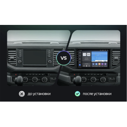 Штатная магнитола Vomi ZX480R10-7862-LTE-4-64 для Volkswagen Crafter 2017-2024 на Android 10.0