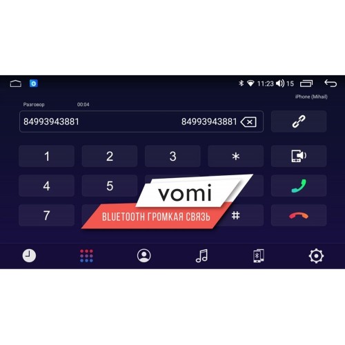 Штатная магнитола Vomi ZX519R10-7862-LTE-4-64 для Toyota Corolla XII 2019-2025 + 1.6T Стандарт на Android 10.0